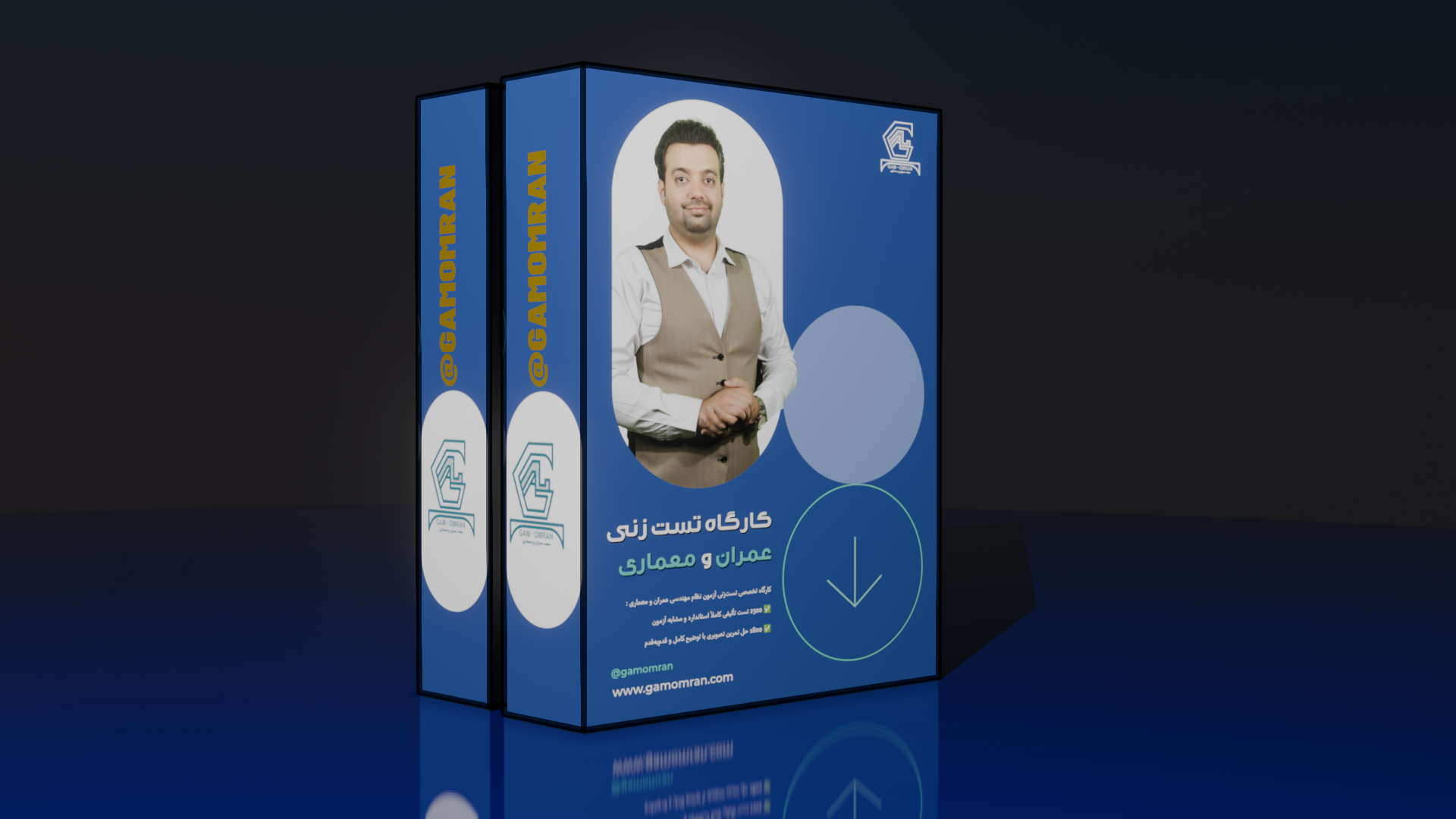 کارگاه تخصصی تست‌زنی آزمون نظام مهندسی عمران و معماری